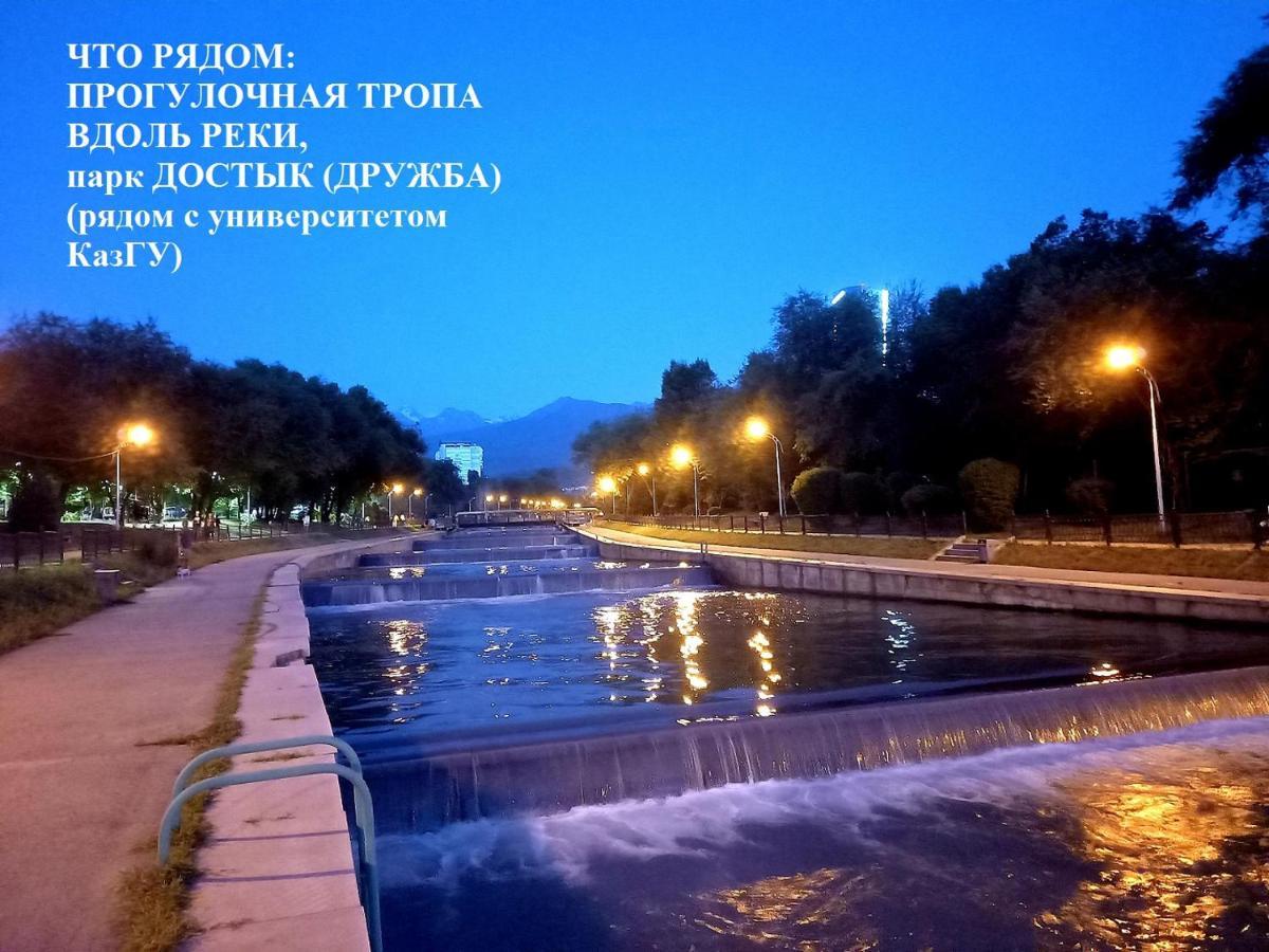 "Картина Горных Вершин" Квартира- "Mountain View" Apartment Almatı Dış mekan fotoğraf